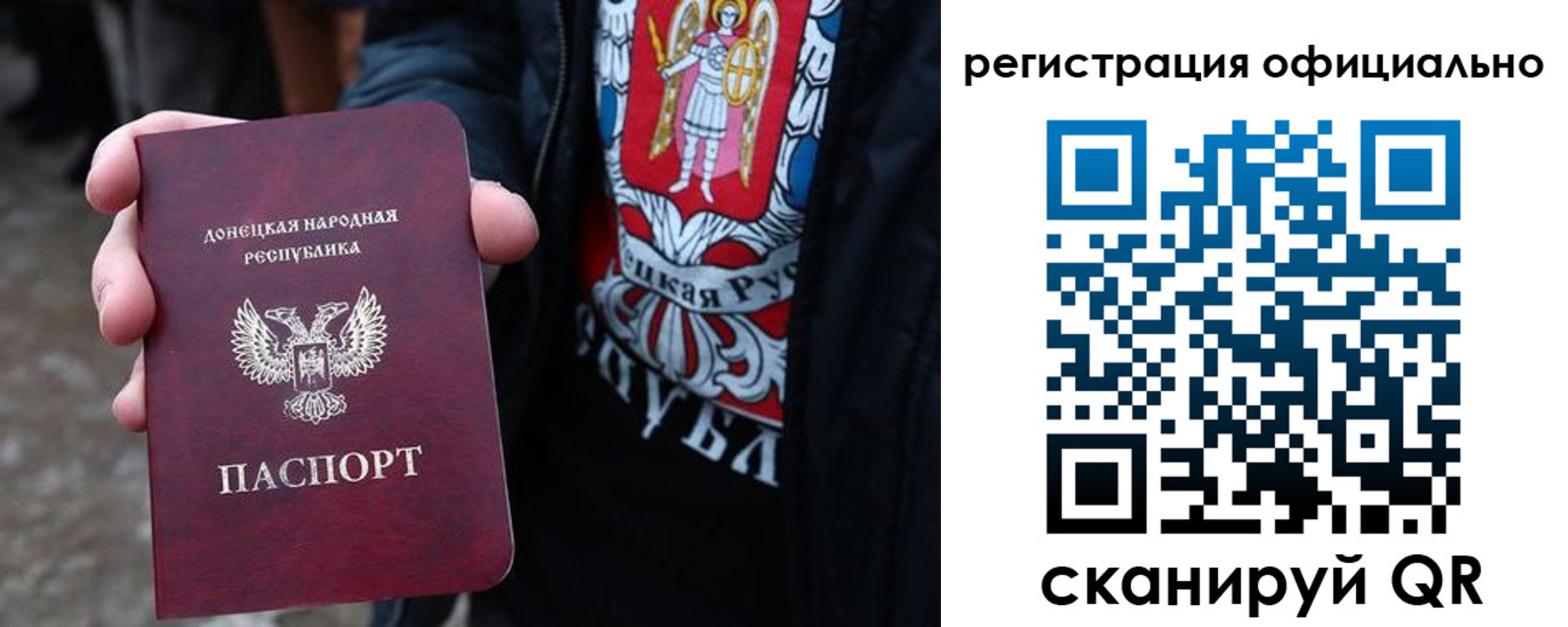 прописка штамп в Ртищево